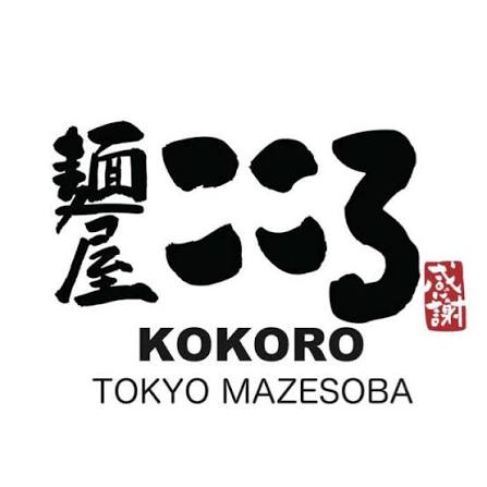 kokoro